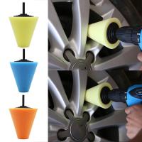 Car Cone shape Polishing Foam Pad Tyres Wheel Bosses Polishing Machine Sponges Wheel Hubs Polishing Disk Steel Ring Rim Brushes