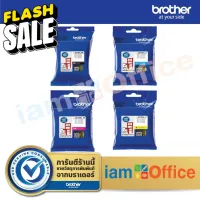 หมึก Brother Inkjet LC-3619XL , LC3619 BK, C, M, Y แท้ 100% #หมึกสี  #หมึกปริ้นเตอร์  #หมึกเครื่องปริ้น hp #หมึกปริ้น   #ตลับหมึก