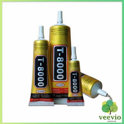 กาวติดหน้าจอทัสกรีน T-7000 T-8000 B-7000 (15ML) กาวเอนกประสงค์ Repair glue สปอตสินค้า Veevio