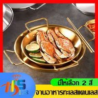 หม้อเกาหลี หม้อชาบูสแตนเลส หม้อเกาหลีทองเหลือง หม้อเกาหลี หม้อต้มมาม่าเกาหลี