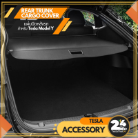 Rear Trunk Cargo Cover แผ่นปิดหลังรถ สำหรับ Tesla ModelY