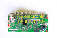 อะไหล่ทีวี (Main Board) เมนบอร์ดทีวี ทีซีแอล TCL ทีวี32นิ้ว รุ่นLED32T3500