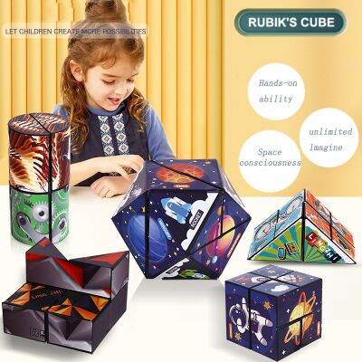 Magnetic Cube Toys Antistress Infinite Relax For Adults Cube Magic Hand Fingertip Toy Office Flip Cubic Puzzle Ball Reliever Toy