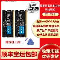 Inruida ไมครอน DDR5แท้32G 16G 5600 4800Mhz แถบความจำโน๊ตบุ๊ค