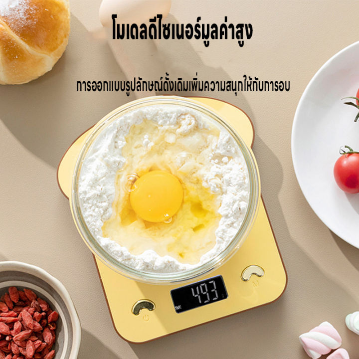 เครื่องชั่งในครัว-เครื่องชั่งอหาร-เครื่องชั่งดิจิตอล-ตาชั่งดิจิตอล-ที่ชั่งน้ำหนัก-5kg-1g-จอled-แม่นยำถึง1g-ปรับได้4หน่วยตวง-แถมถ่าน2ก้อน