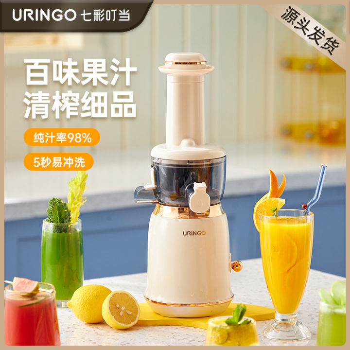 URINGO Original Juicer Multi-functional Household Slag Juice