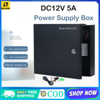 Boland เข้าถึงแผงควบคุมบอร์ดกล่อง DC12V 5A โลหะแหล่งจ่ายไฟแปลงกล่องสำหรับ1/2/4ประตูสำนักงานระบบ