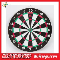 ส่งฟรี ! กระดานปาเป้า ขนาดมาตรฐาน 17 นิ้ว ปาเป้า เกมปาเป้า DART BOARD แบบหนา บอร์ดปาเป้า ปาได้ทั้ง 2 หน้า พร้อมลูกดอก 6 ลูก และ T0644