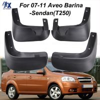 บังโคลนสำหรับ Chevrolet Aveo รถรุ่น Holden Barina T250แดวูเจนตารถ Pontiac G3 2007-2011บังโคลนยางกันโคลนหน้าหลังสาดยาม