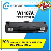 COOLS ตลับหมึกเทียบเท่า HP107A/HP 107A/W1107A/W 1107A for HP LaserJet 107A/107W/MFP 135a,135w,135fnw,137fnw #หมึกสี  #หมึกปริ้นเตอร์  #หมึกเครื่องปริ้น hp #หมึกปริ้น   #ตลับหมึก