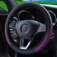 Sport Car Steering Wheel Covers Anti-Slip PU Leather fit 37~38cm Steering Wheel Car-styling 9 Colors Auto Accessoires Universal Steering Wheels Access