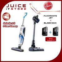 Hoover Jet เครื่องดูดฝุ่น ถูพื้น แบบ 3-in-1 + Hoover Blade Max เครื่องดูดฝุ่น Dual Cyclone แรงดูดสูงถึง 12,500 PA พร้อมหัว 5 รูปแบบ