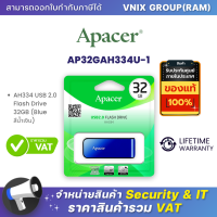 AP32GAH334U-1 Apacer AH334 32GB USB 2.0 Flash Drive (Blue สีน้ำเงิน) By Vnix Group