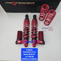 โช้คหลัง Profender PCX Nmax PCX150  ปี 13-18 Nmax155 ปี 20- ปัจจุบัน   ยาว 320  มิล ของแท้ (1 คู่) มีของแถม จำหน่ายจากร้าน SereewatFC