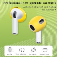 2022 New For Airpods 3rd Silicone Protective Case Skin Covers Earpads For Apple AirPods 3 Generation Ear Cover Tips Accessories