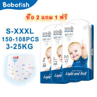 （รวมส่ง）แพมเพิส Bobofish ผ้าอ้อมเด็กสำเร็จรูป Baby Pants ผ้าอ้อมสําเร็จรูป ผ้าอ้อม แพมเพิส เด็ก ผ้าอ้อมแบบกางเกง ทุกเพศ คละไซส์