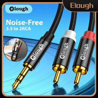 Elough RCA สายแจ็ค3.5ถึง RCA สายสัญญาณเสียง3.5มม. แจ็ค2RCA ชาย Splitter สาย Aux สำหรับทีวี PC เครื่องขยายเสียง DVD ลำโพงลวด