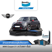 Bendix ผ้าเบรค Mini Cooper D 1.6 (ปี 2007-ขึ้นไป) ดิสเบรคหน้า+ดิสเบรคหลัง (DB1782,DB2214)