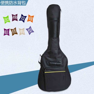 Genuine High-end Original Free Shipping Black Backpack Folk Acoustic Guitar Bag Cotton Thickened 5 8mm Universal 40-inch 41-inch Gig Bag