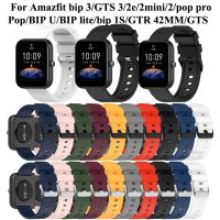 Sports Silicone Wristband For amazfit bip 3/GTS 3/2e/2mini/2/pop Wrist Strap Bracelet For BIP U/lite/1S/GTR 42MM/GTS Watchband