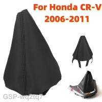 ปลอกหุ้มรองเท้าบูตหุ้ม Fashionwq2tq7ลูกบิดจำแลงใหม่สำหรับ Honda CR-V 2006 2007 2008 2009 2010 2011