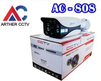 Arther CCTV กล้องวงจรปิด รุ่น AC-808 / 4in1 Camera (AHD, TVI, CVI, CVBS)