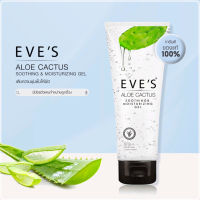 EVES Aloe Cactus Soothing &amp; Moisturizing Gel อโลแคคตัส ซูทติ้ง แอนด์ มอยเจอไรซิ่ง เจล ตะบองเพชร