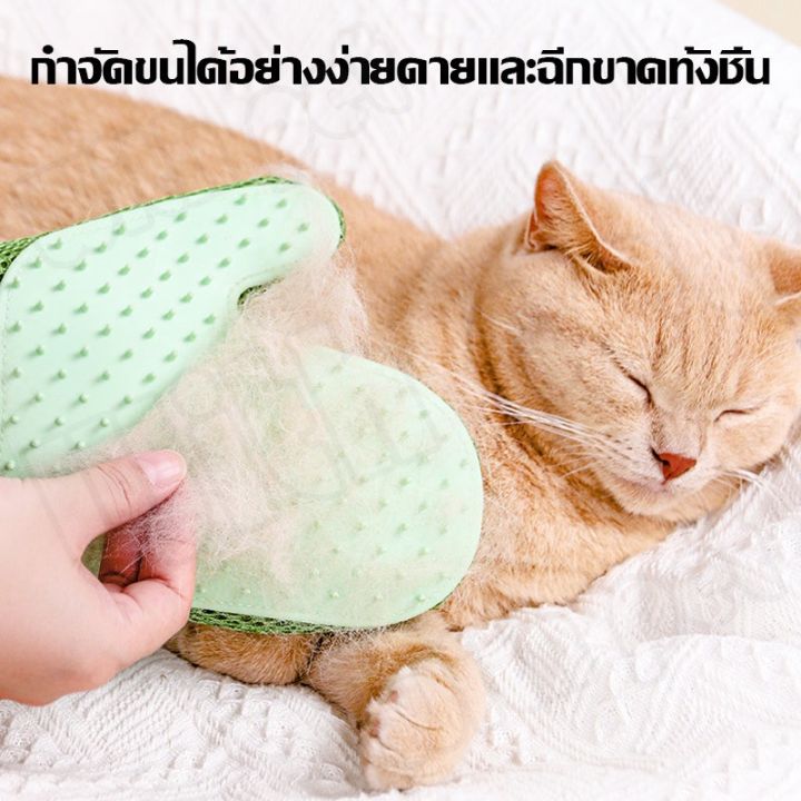 chool-ถุงมือแปรงขนแมว-ถุงมือสัตว์เลี้ยง-ถงมือซิลิโคน-สองด้าน-พื้นผิว-อาบน้ํา-แมว-อุปกรณ์ทําความสะอาด-นวด-ทนทาน