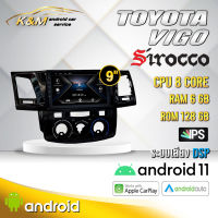 จอแอนดรอย ตรงรุ่น 9 นิ้ว Toyota Vigo (จอ Andriod แท้-รับประกันศูนย์ Sirocco)