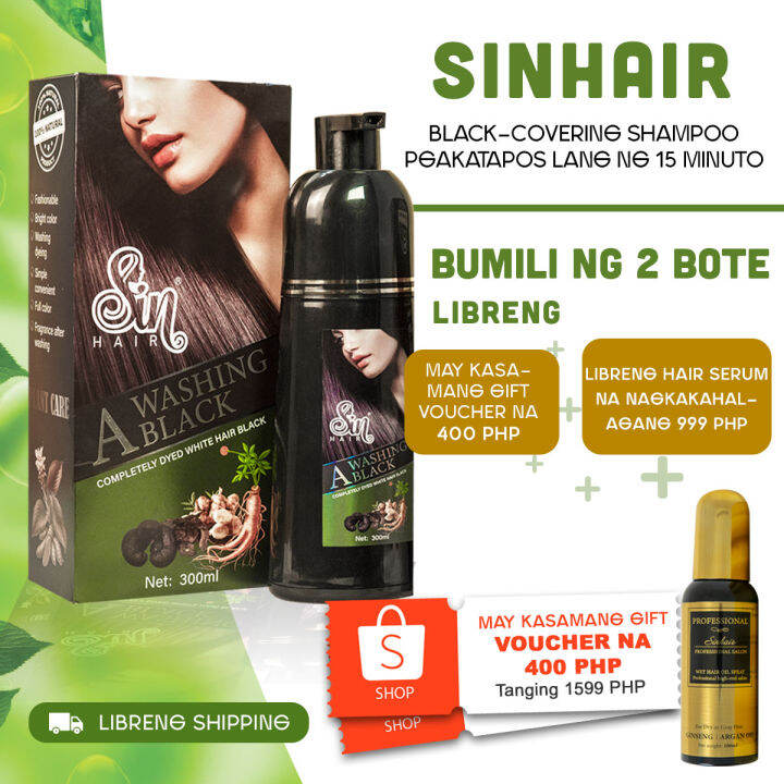 Hair dye shampoo, hair blackening shampoo, hair browning shampoo