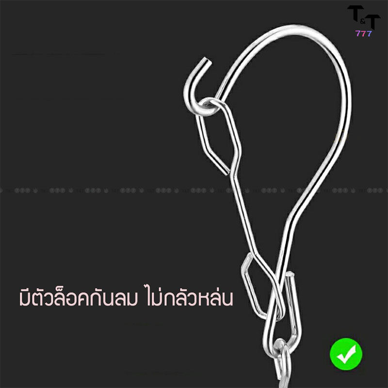 ไม้หนีบผ้า