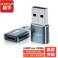 Jinghua อะแดปเตอร์สายเคเบิล Usb ชนิด C Usb เลี้ยวแม่โทรศัพท์มือถือ USB2.0แปลงสายชาร์จ