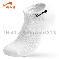 ☜ Noble bird socks sports socks 1 double outfit male stockings stockings hosiery for running the basketball stockings socks in cylinder MoChuan socks