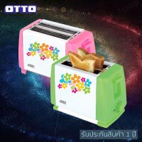 มาใหม่ OTTO เครื่องปิ้งขนมปัง รุ่น TT-133 ขายดีตลอดกาล เครื่อง ปิ้ง ขนมปัง เตา ปิ้ง ขนมปัง ที่ ปิ้ง ขนมปัง ปัง ปิ้ง เตา ไฟฟ้า