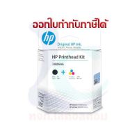 hp PrintheadKit 3JB06AA ink tank GT51-GT52