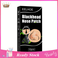 Blackhead Patch Compact Bamboo Charcoal Nose Blackhead Strip