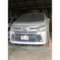 โปรโมชั่น ผ้าคลุมรถตู้แบบใส hyundai alphard Vellfire Caravelle ราคาถูก ผ้าคลุมรถ ผ้าคลุมรถยนต์ ผ้าคลุมรถกันแดด ผ้าคุลุมรถไม่ติดสี