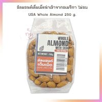 อัลมอนด์เต็มเม็ดนำเข้าจากอเมริกา ไม่อบ USA Whole Almond 250 g.  ถั่ว ธัญพืช เบเกอรี่ Grain Beans&amp;Pulses bakery  สินค้านำเข้า