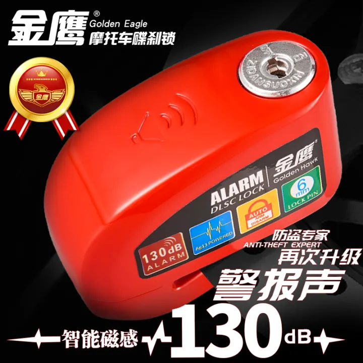 Golden Eagle intelligent controllable alarm disc brake lock motorcycle