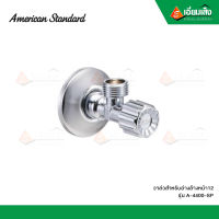 American standard วาล์วสำหรับอ่างล้างหน้า1/2" A-4400-SP