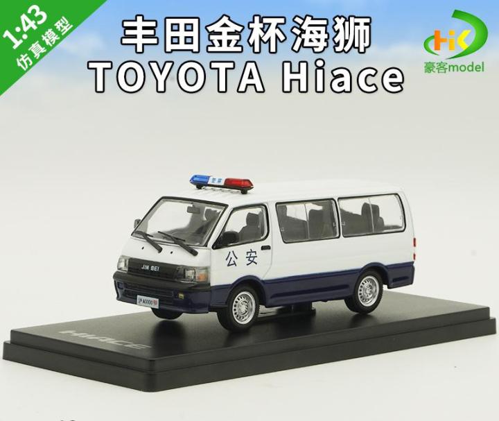 1-43-toyota-golden-cup-sea-lion-toyota-hiace-commercial-van-imitation-alloy-car-model-collection-gift-toy-display-die-cast-vehicles