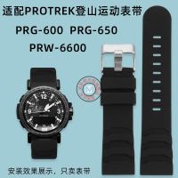 ★New★ Suitable for Casio PROTREK climbing watch 5497 PRG-600/650Y 5571 PRW-6600Y strap