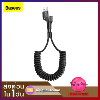 ส่งไว❗Baseus สายชาร์จในรถ iPhone iPad &amp; Type-C ถักแบบขด ยืดได้ 1 เมตร สายชาร์จ Lightning Cable Type-C Retractable