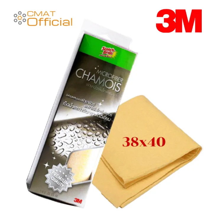 3M ผ้าชามัวร์ไมโครไฟเบอร์ ผ้าเช็ดรถ 38x40 Microfiber Chamois Lazada.co.th