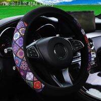 【CW】﹍  No Inner Diving Material Fashion Color Matching New Elastic Steering Cover Trend Car Handle