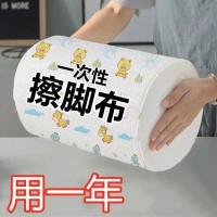 [COD] Disposable foot wash towel wipe cloth roll bath soak absorbent paper pure rag hotel