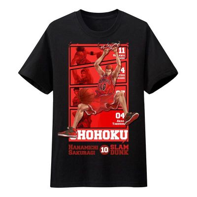 ข้อเสนอพิเศษ tshirt เสื้อยืดแขนสั้น ผ้าฝ้ายแท้ พิมพ์ลายการ์ตูน Slam Dunk Sakuragi Flower Road สําหรับผู้ชาย และผู้หญิง(S-5XL)S-5XL