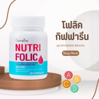 Folic acid Folic acid Nutri folic acid supplement iron