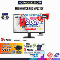 [ผ่อน0%6ด.][รับเพิ่ม! MSI T-Shirt][เก็บคูปองลดสูงสุด 200.-][รับเพิ่ม! กล้องMSI FHD ProCam Plus]MSI MONITOR PRO MP273QV (HDMI, DP) 75Hz/ประกัน3y