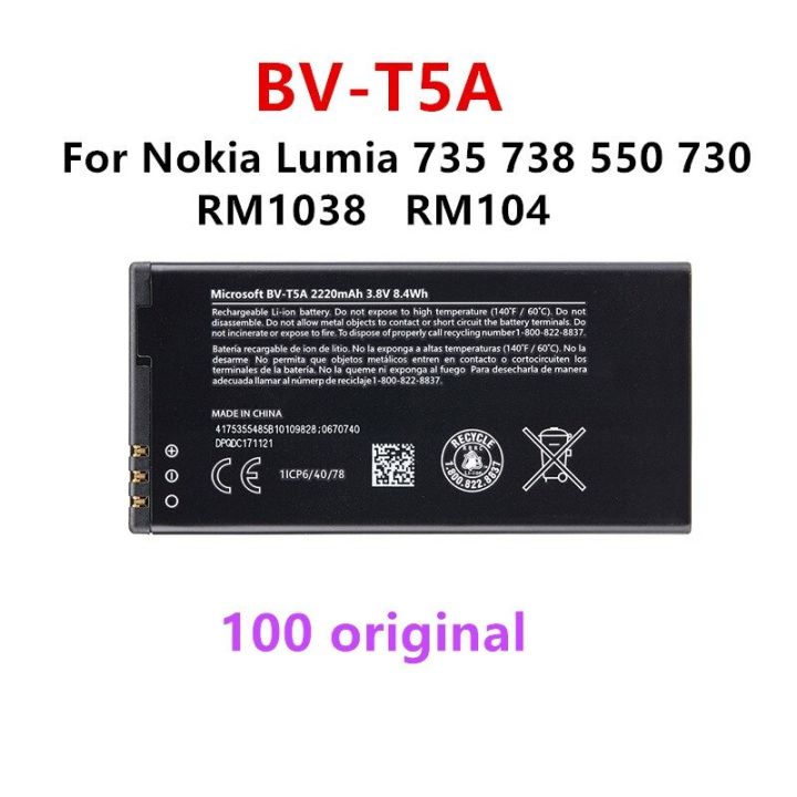 bv-t5a-แบตเตอรี่โทรศัพท์สำหรับ-nokia-lumia-730-735-738-rm1038-rm1040-2220mah-รับประกัน-3-เดือน